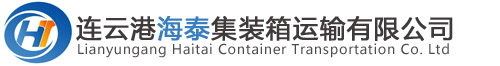 山西安泰控股集團有限公司